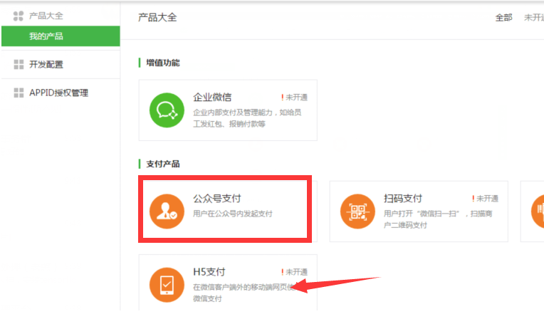 图片.png