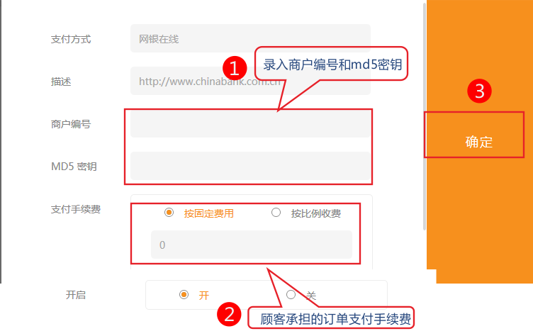 //helpimg.websitemanage.cn/image/20190/1399183395.png
