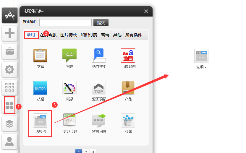 1689738148100009.png 1689738148100009.png