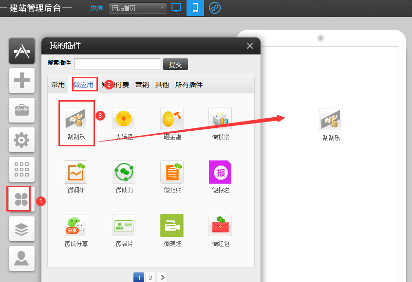 1690171120303998.png 1690171120303998.png