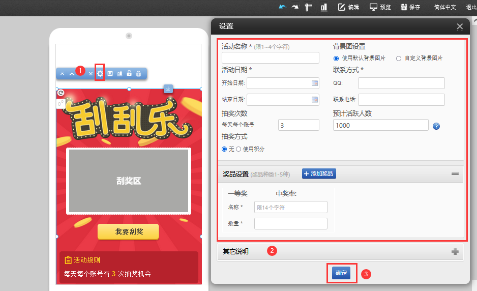 1690171195132084.png 1690171195132084.png